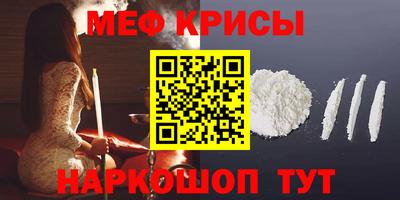 гашик Донецк