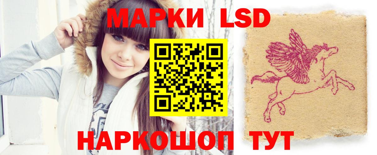 Лсд 25 экстази кислота Усолье-Сибирское