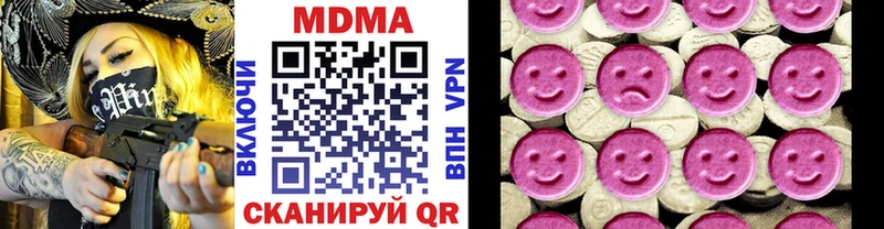 купить  сайты  blacksprut ССЫЛКА  MDMA Molly  Усолье-Сибирское 