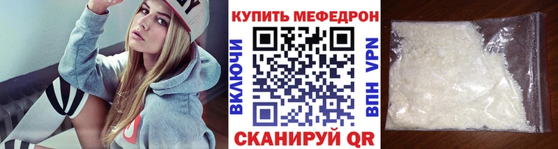 Меф мука  Усолье-Сибирское 