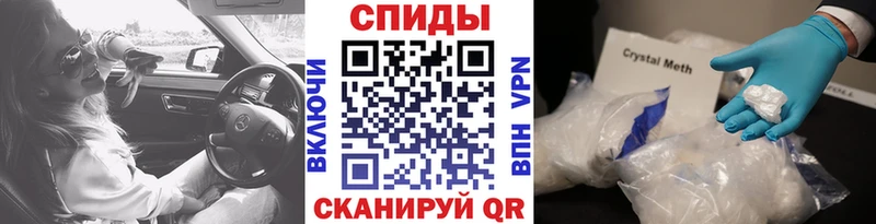 Первитин винт  Усолье-Сибирское 
