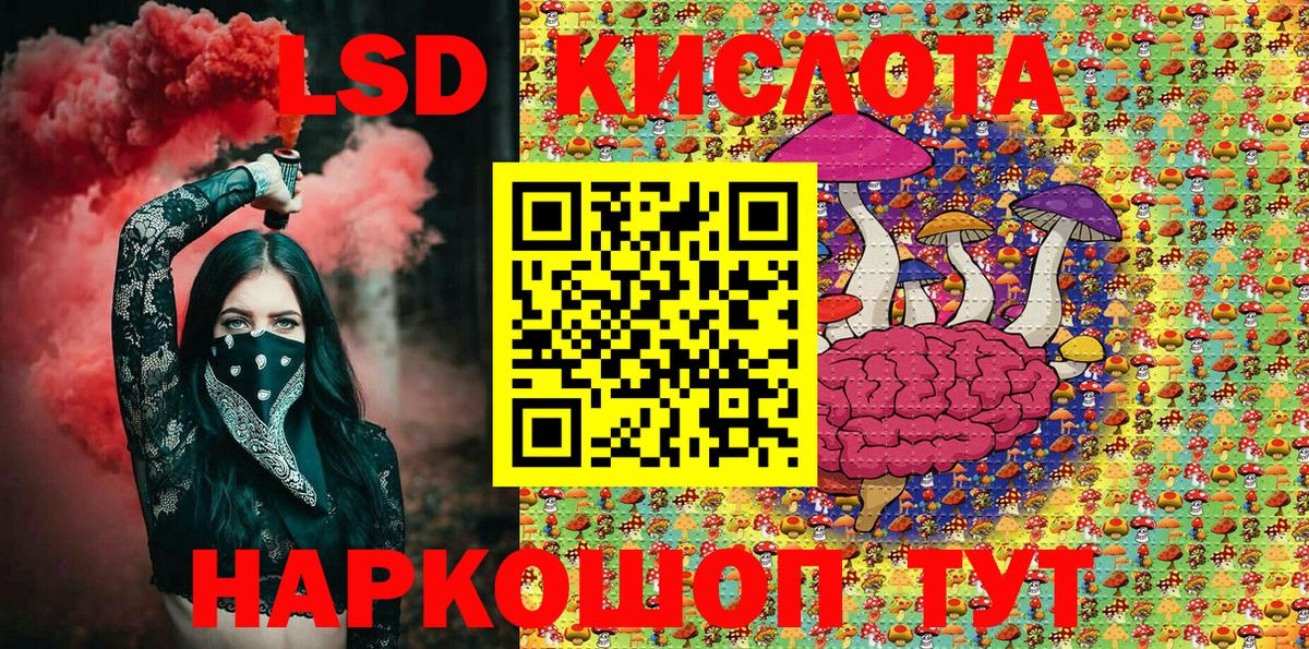 закладка  Марки N-bome 1,8мг  Вход с VPN  Марки N-bome 1,8мг  Усолье-Сибирское 