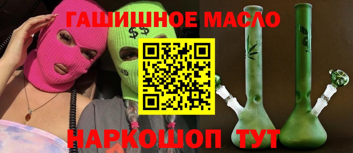 Дистиллят ТГК вейп Усолье-Сибирское