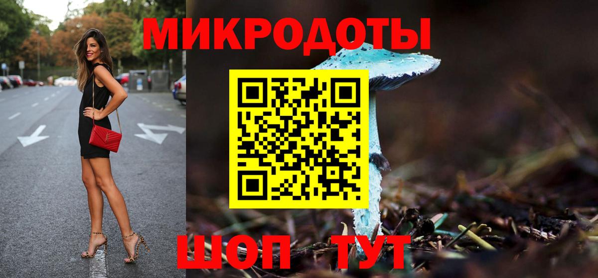 Усолье-Сибирское  купить наркотик  Вход с VPN  Галлюциногенные грибы Psilocybe 