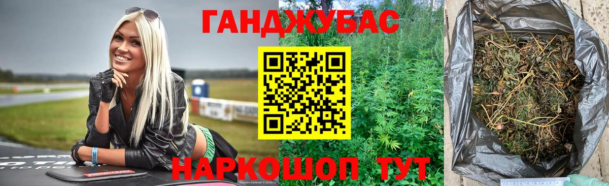 Шишки марихуана гибрид  Вход с VPN  Конопля OG Kush  МАРИХУАНА семена  Усолье-Сибирское 