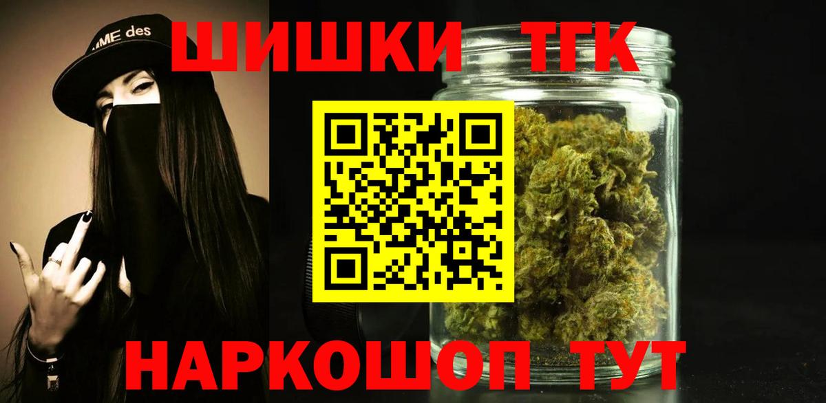 Шишки марихуана SATIVA & INDICA Усолье-Сибирское